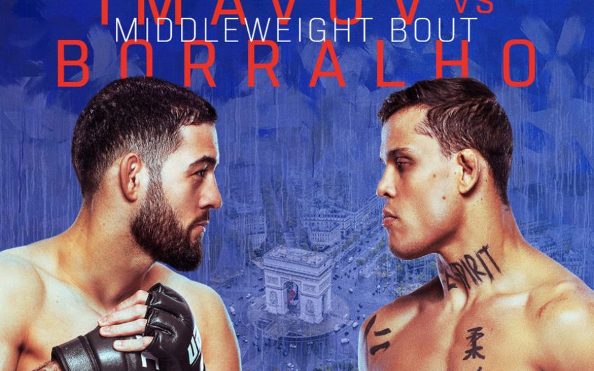 Пряма трансляція UFC Fight Night 258