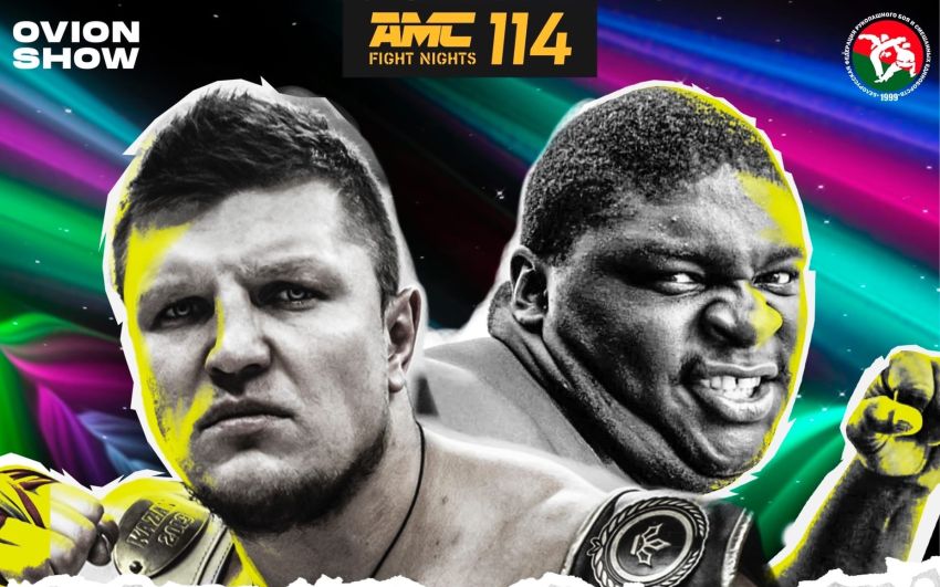 Пряма трансляція AMC Fight Nights 114