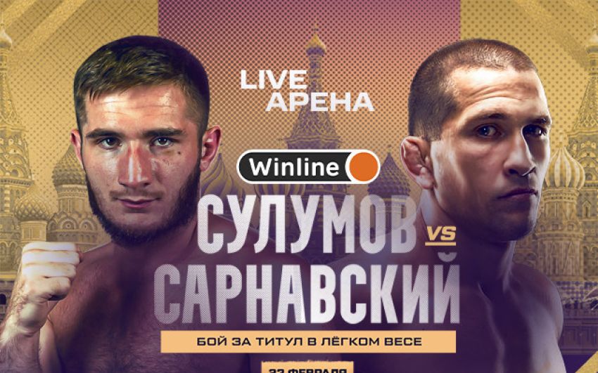 Сарнавський наголосив на важливості бою з Сулумовим: "Програвати не можна"