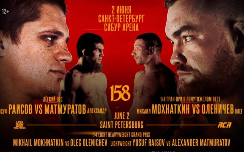 Пряма трансляція ACA 158