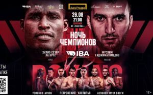Пряма трансляція турніру "Ніч чемпіонів IBA": Муслім Гаджимагомедов - Хуліо Ла Крус