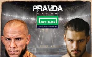 Відео бою Владислав Туйнов - Джуліан Лейн Pravda Boxing