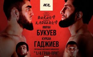 ACA 152. Дивитися онлайн прямий ефір