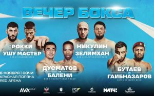 Пряма трансляція Раджаб Бутаєв - Фазліддін Гаібназаров