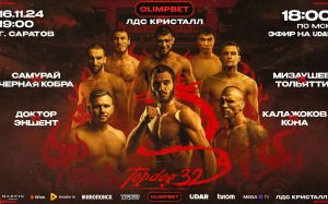 Пряма трансляція Top Dog 32
