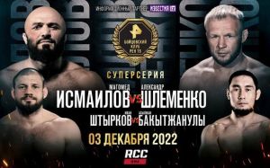 RCC 13. Дивитися онлайн прямий ефір