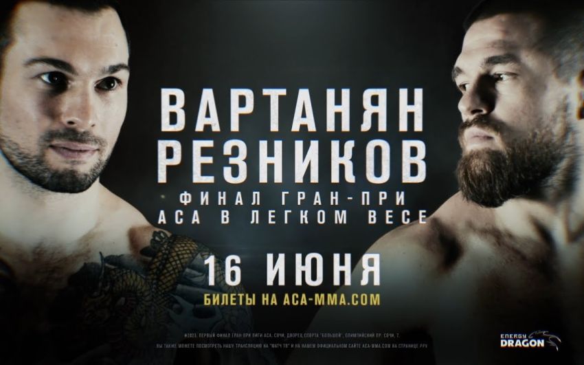 Відео бою Гільєрме Доїн - Амір Ельжуркаєв ACA 159