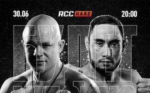 Пряма трансляція RCC Hard 2