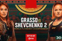 Файткард турніру Noche UFC