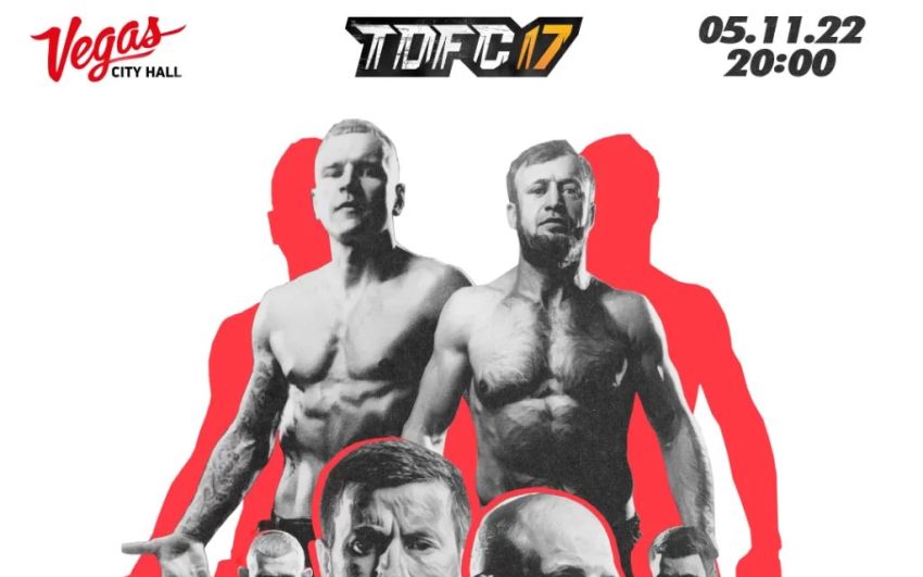 Пряма трансляція Top Dog FC 17