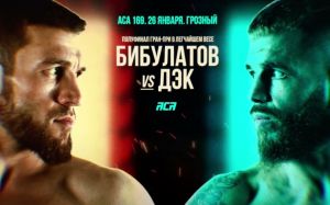 Пряма трансляція ACA 169