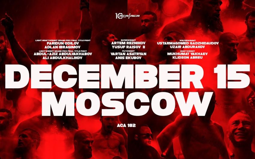 Пряма трансляція ACA 182