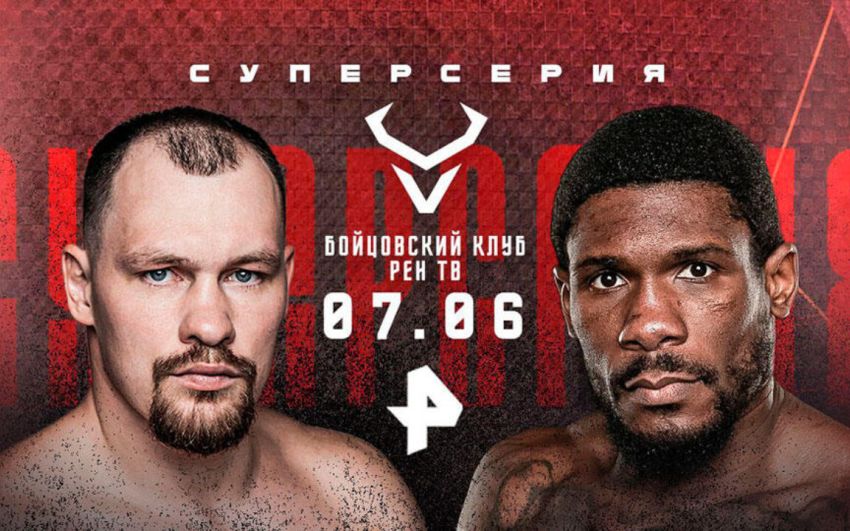 Пряма трансляція турніру "Бійцівський клуб РЕН ТВ" Олексій Єгоров - Брендон Глентон
