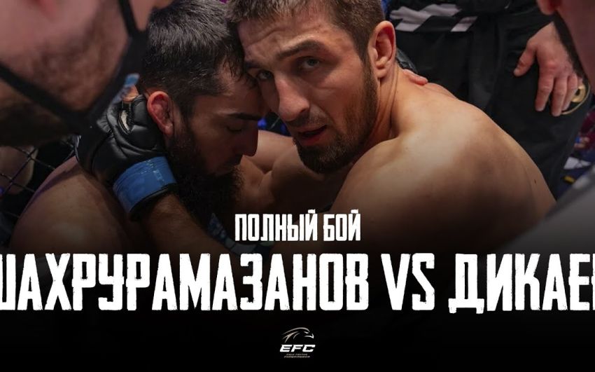 Відео бою Гергі Шахрурамазанов - Алі Дікаєв EFC 33