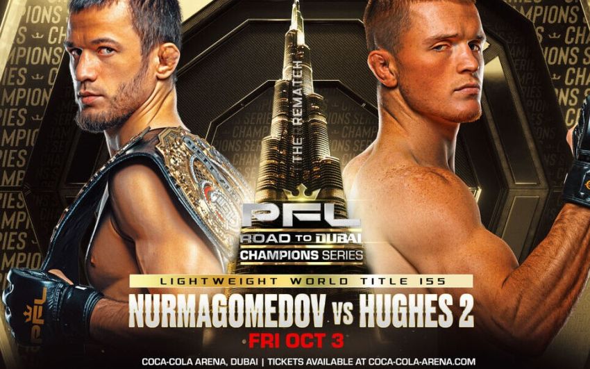 Пряма трансляція PFL Champions Series 3