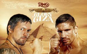 Титул WBC не стоятиме на кону в бою Усик - Верховен