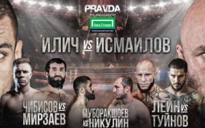 Пряма трансляція Pravda Boxing: Магомед Ісмаїлов - Олександр Іліч