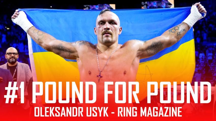 Рейтинг боксерів P4P від The Ring за березень 2023 року
