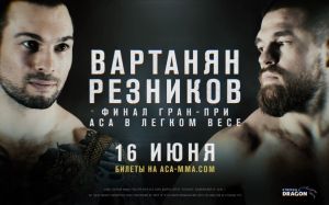 Відео бою Гільєрме Доїн - Амір Ельжуркаєв ACA 159